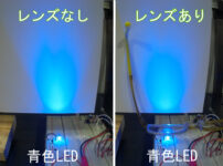 ブルーライトカットレンズの比較