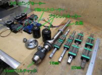 自作ボール盤用主軸＆リニアスライド
