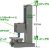 ボール盤でフライス作業