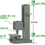 ボール盤でフライス作業